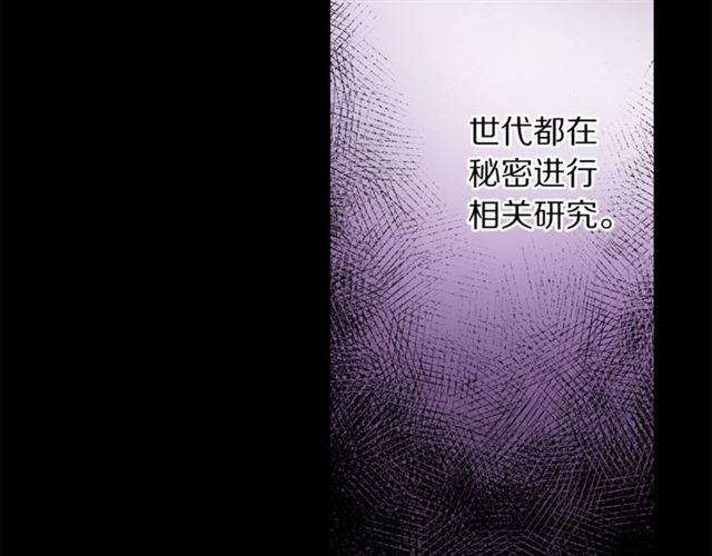 第50话 亲手挑的礼物75