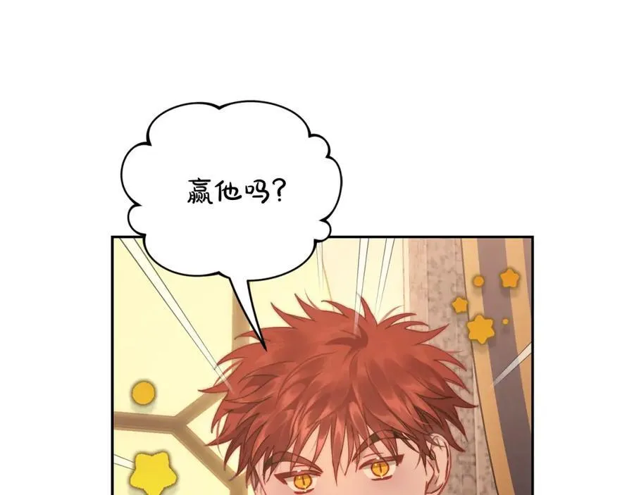第130话 越来越像66