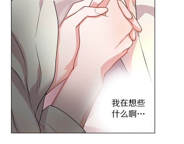 第33话 你喜欢喝酒吗？108