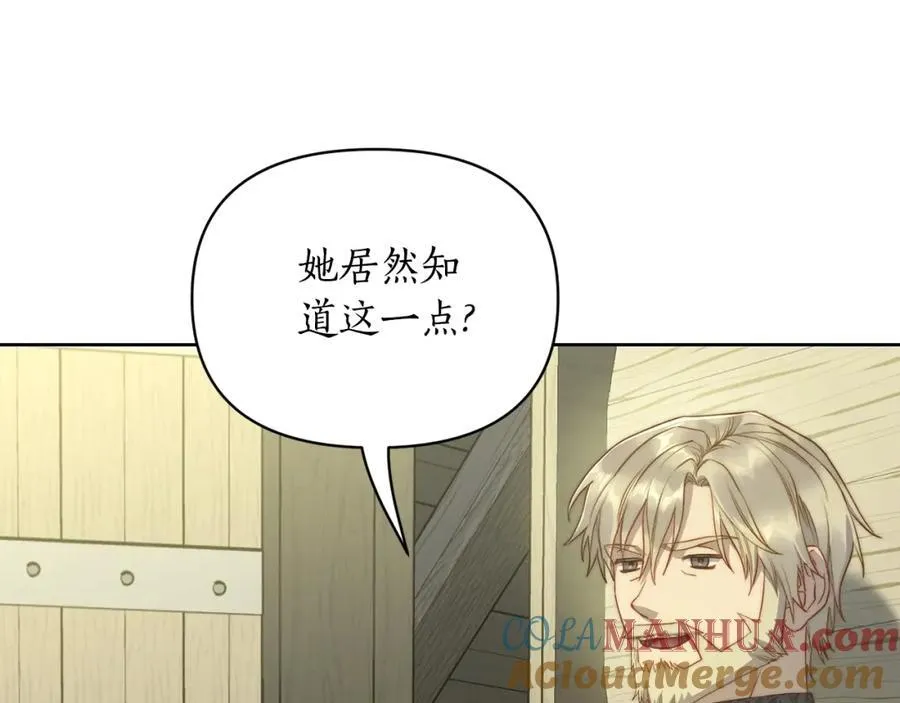 第119话 请求见面8