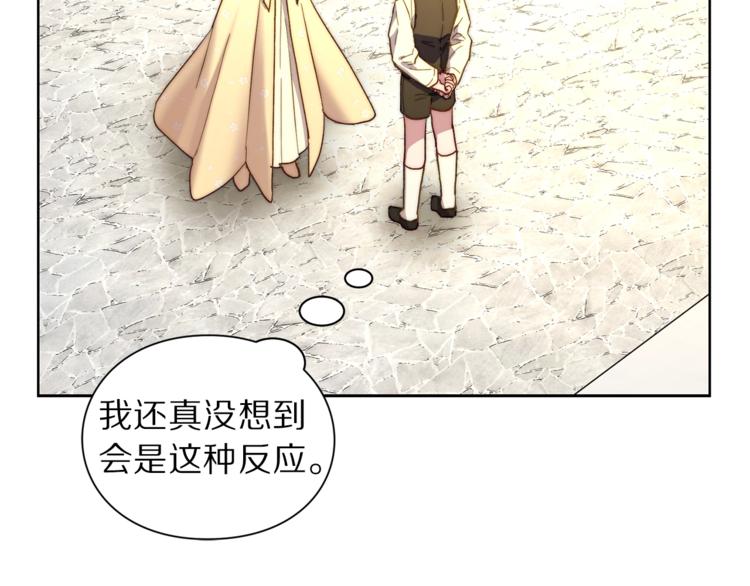 第73话 一模一样好可爱！39