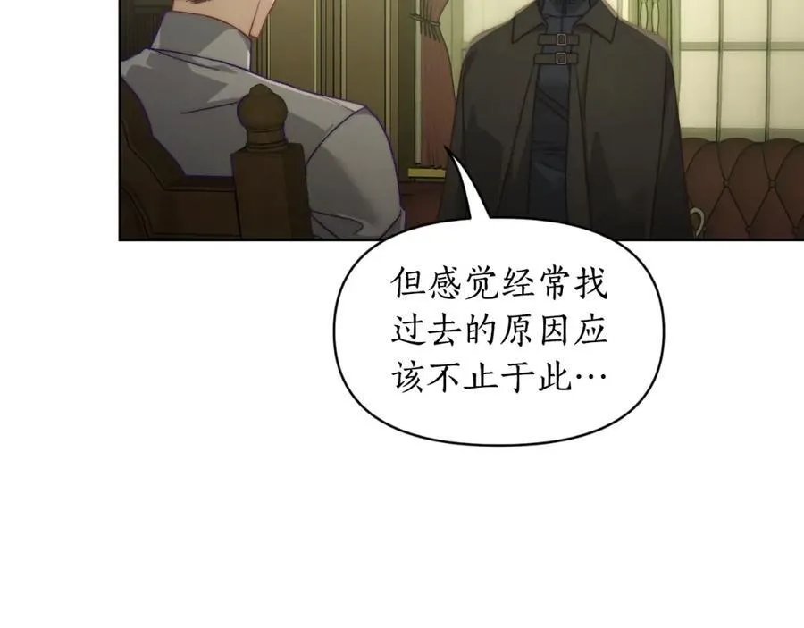 第115话 分外在意7