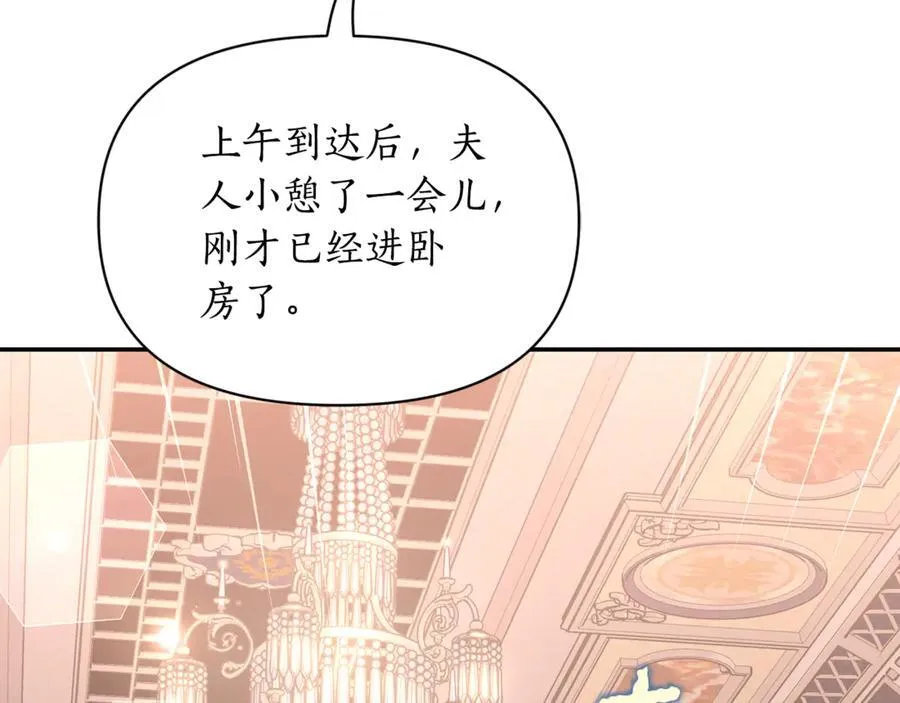 第132话 好久不见23