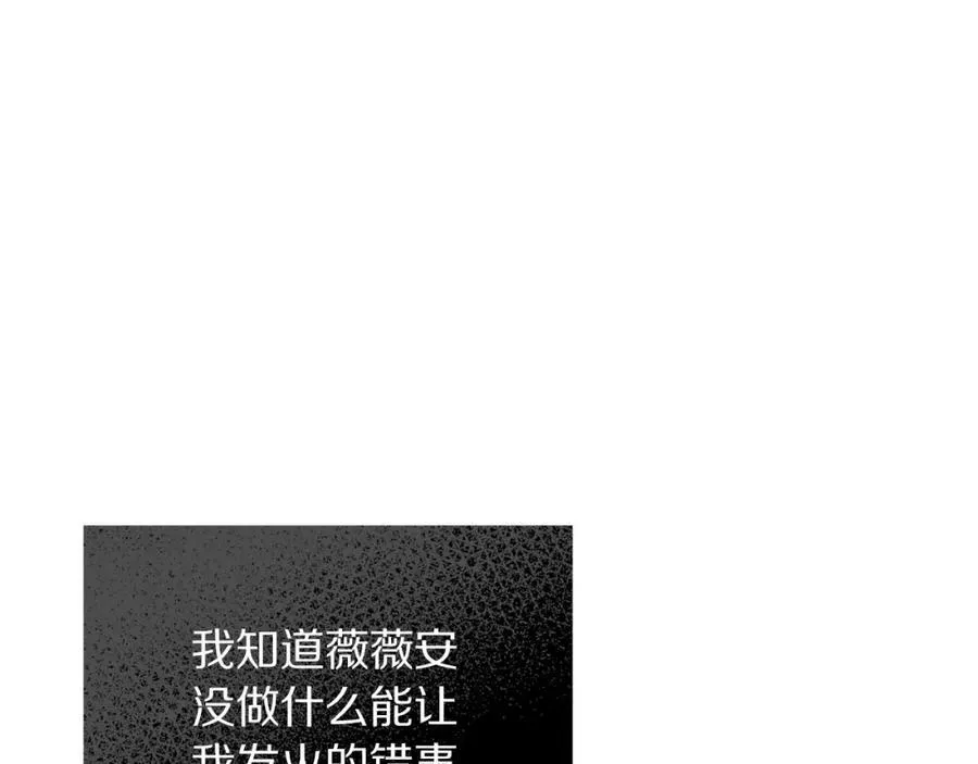 第127话 他不会说谎166