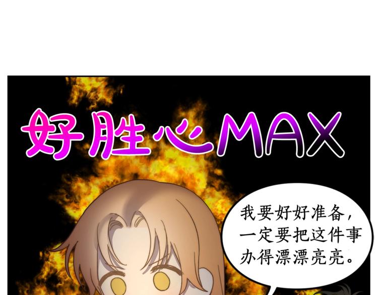 第85话 父子相见！23