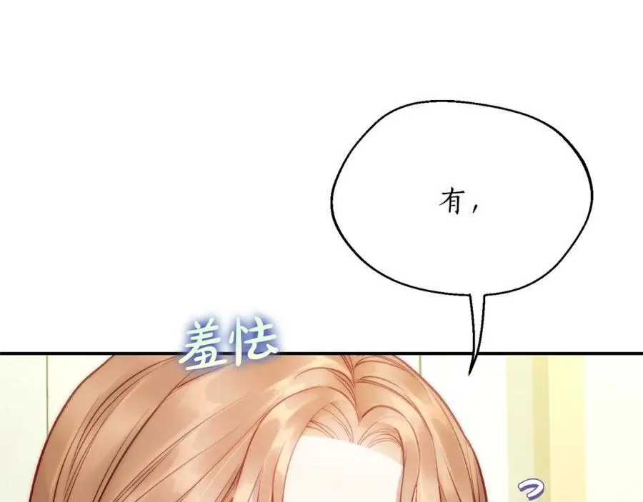 第121话 他回来啦178