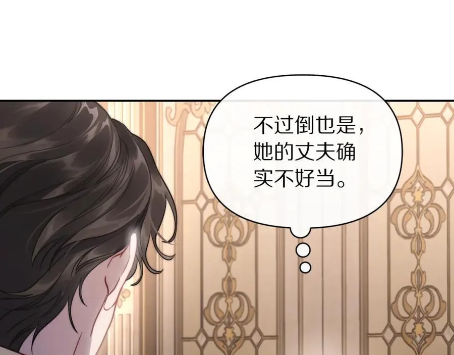 第129话 想要你依靠我151