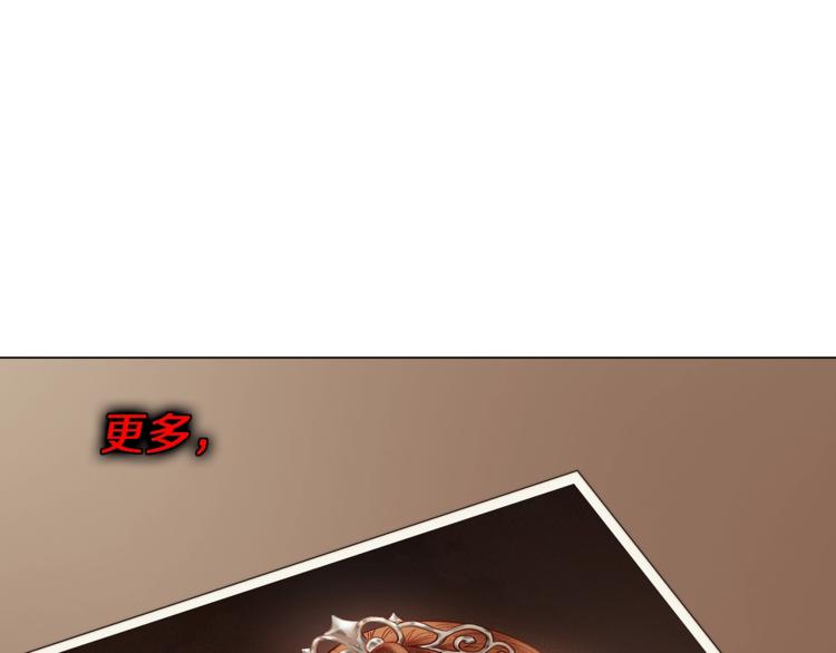 第71话 不可告人的秘密64