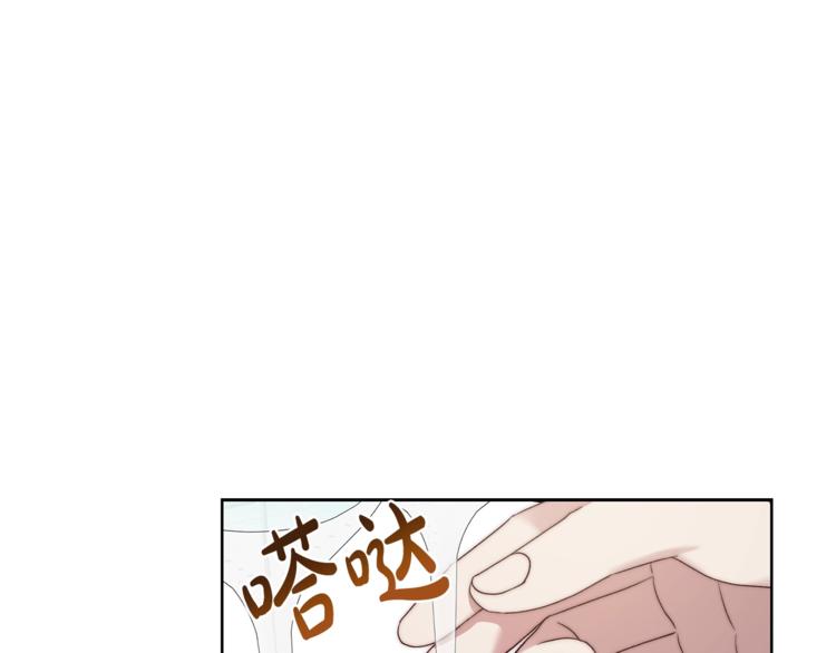 第86话 公爵醋了28