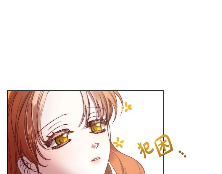 第91话 下次一定要拒绝81