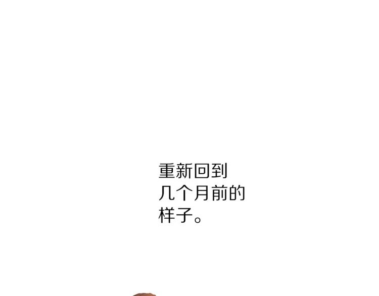 第68话 我要改契约！42