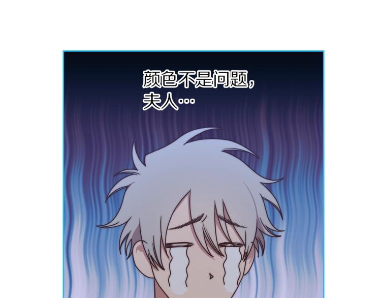 第82话 公爵回来了37