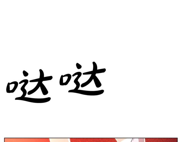 第18话 新婚之夜的意外8