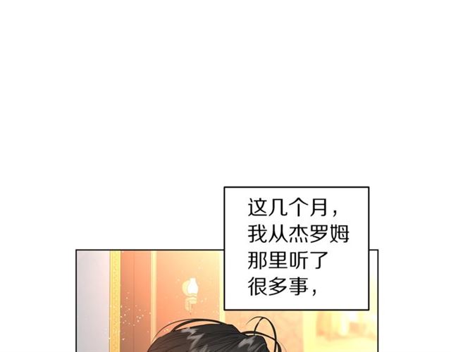 第35话 只是说说怎么够~65