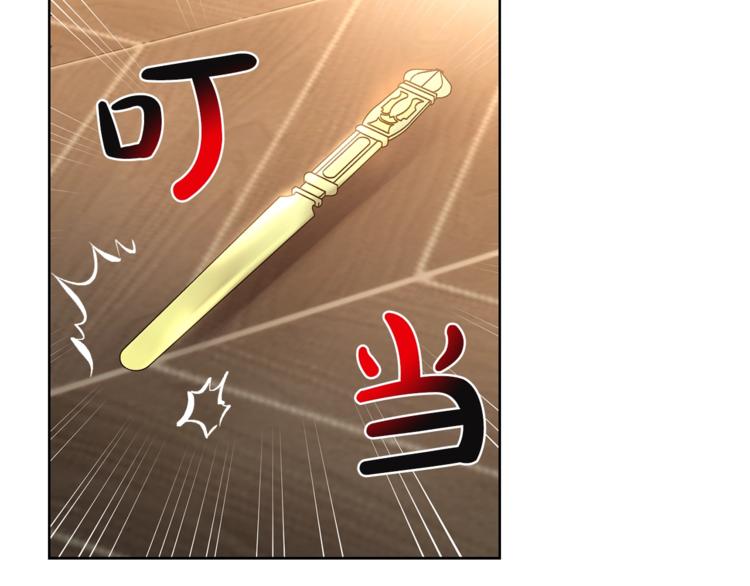 第77话 小绅士20