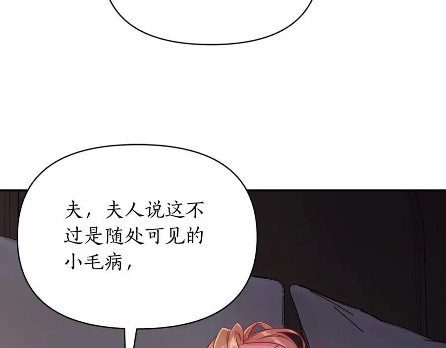 第126话 发热38