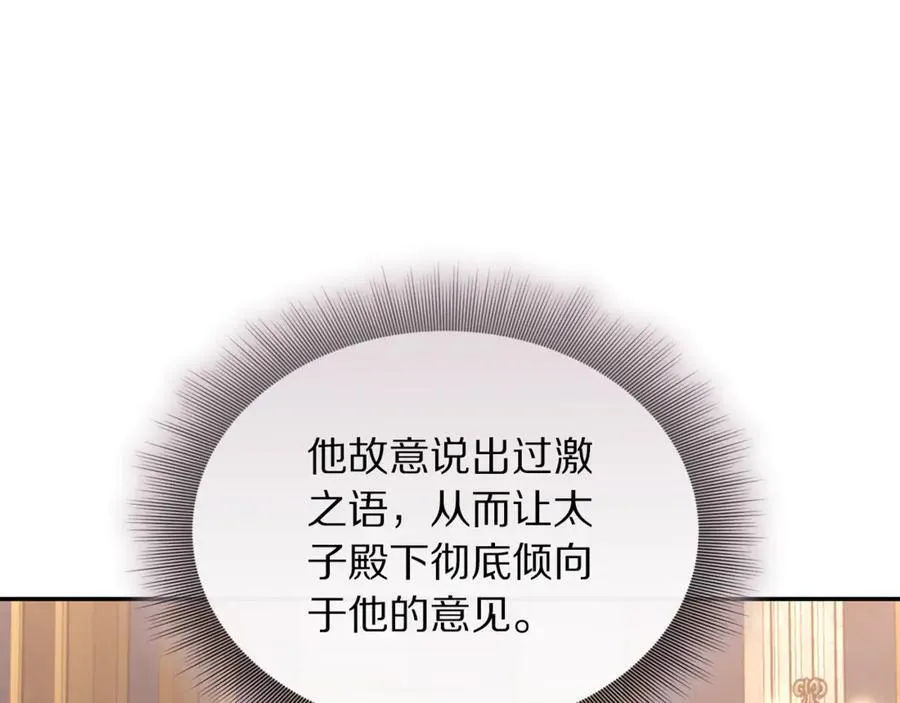 第131话 想她126