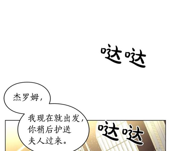 第21话 一语成谶82