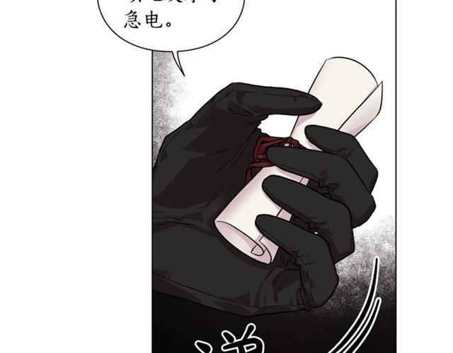 第21话 一语成谶68