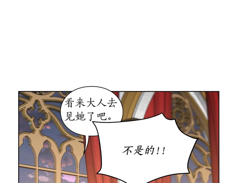 第82话 公爵回来了95