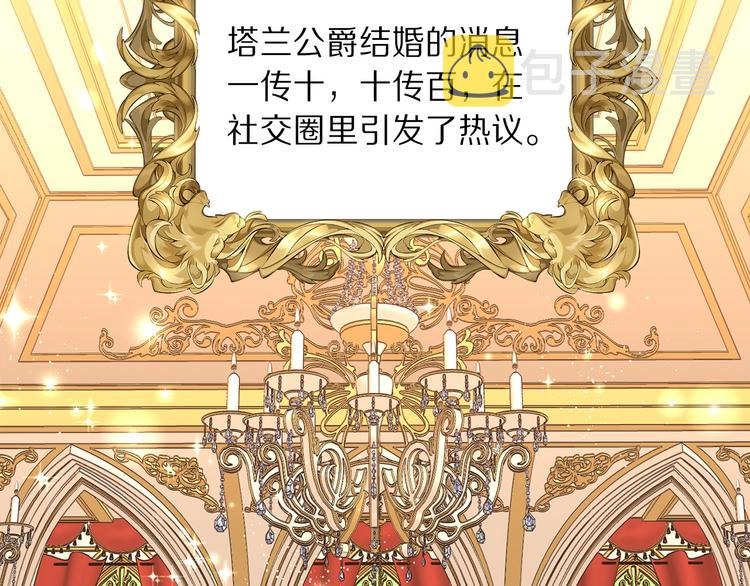 第69话 她是什么样的人4