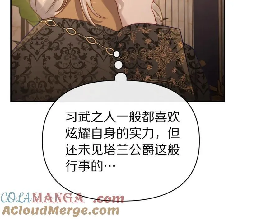 第130话 越来越像60