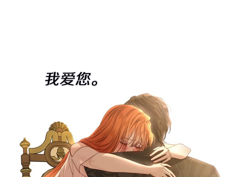第67话 都是我的错213