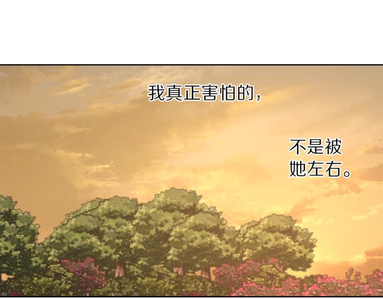 第66话 不想失去这份笑容163
