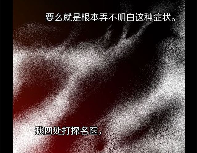 第47话 良药25