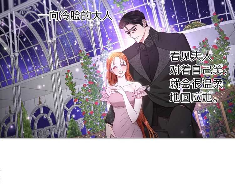 第56话 公爵大人的变化42