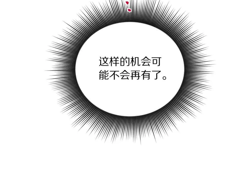 第119话 请求见面39