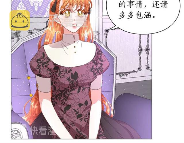 第37话 礼仪夫人36