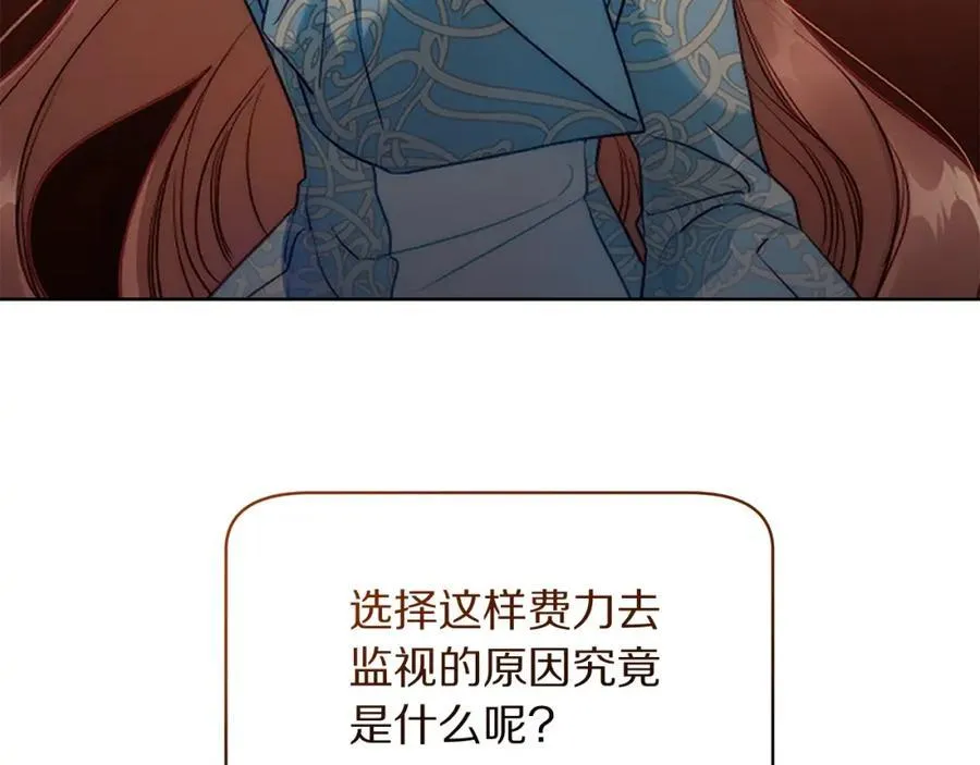 第120话 拒绝会诊22