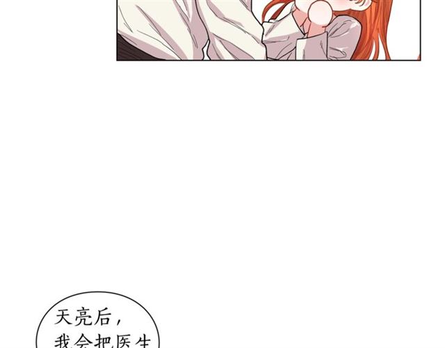 第20话 你确定吗？殿下125