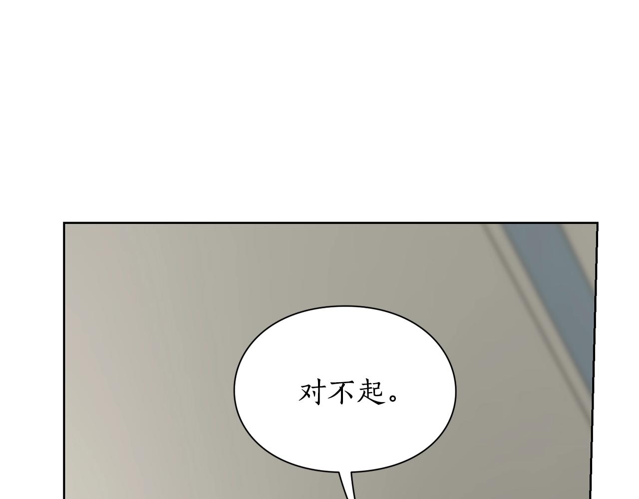 第100话 第一次有人为我哭18