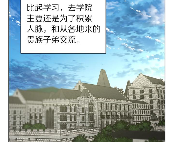 第90话 有我在121