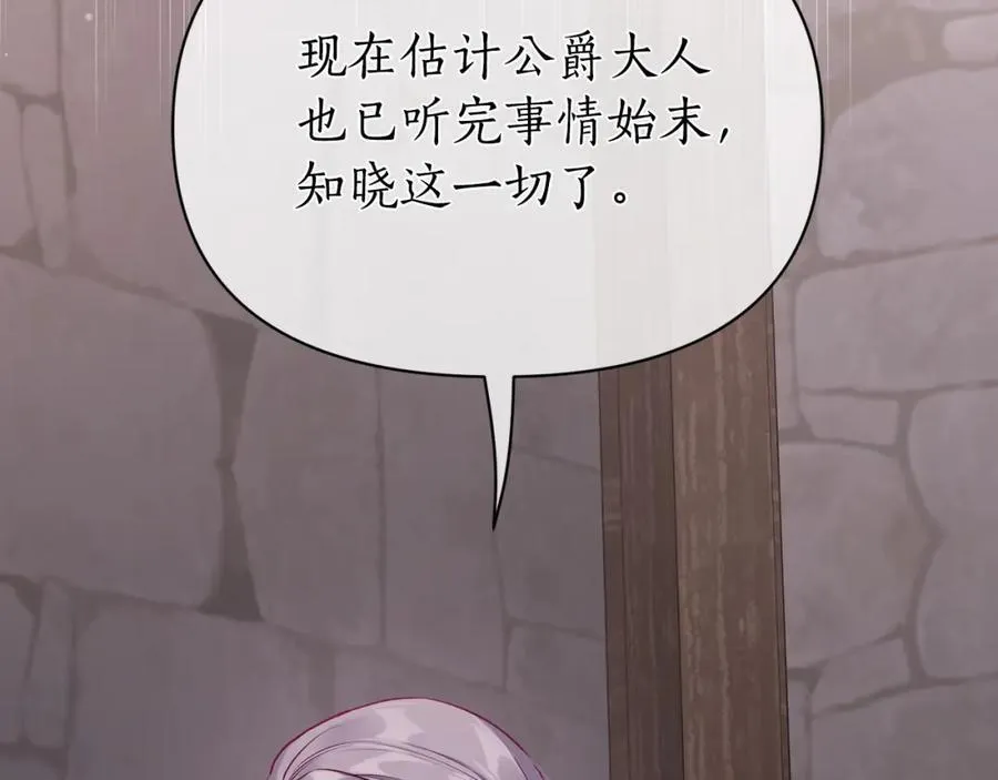 第123话 都随你145