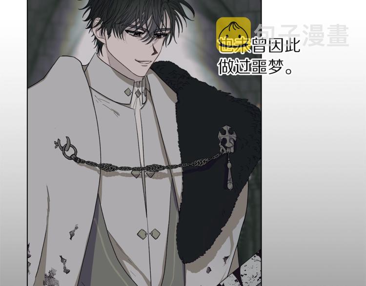 第83话 回归后的亲吻86