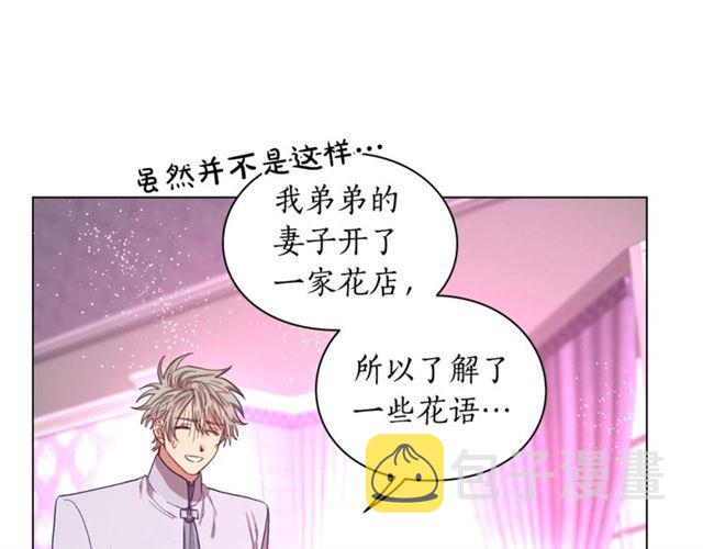 第27话 我有一个问题53