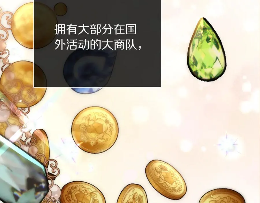 第131话 想她31