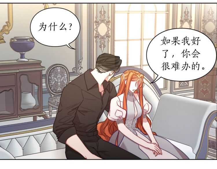 第60话 想你对我发脾气57