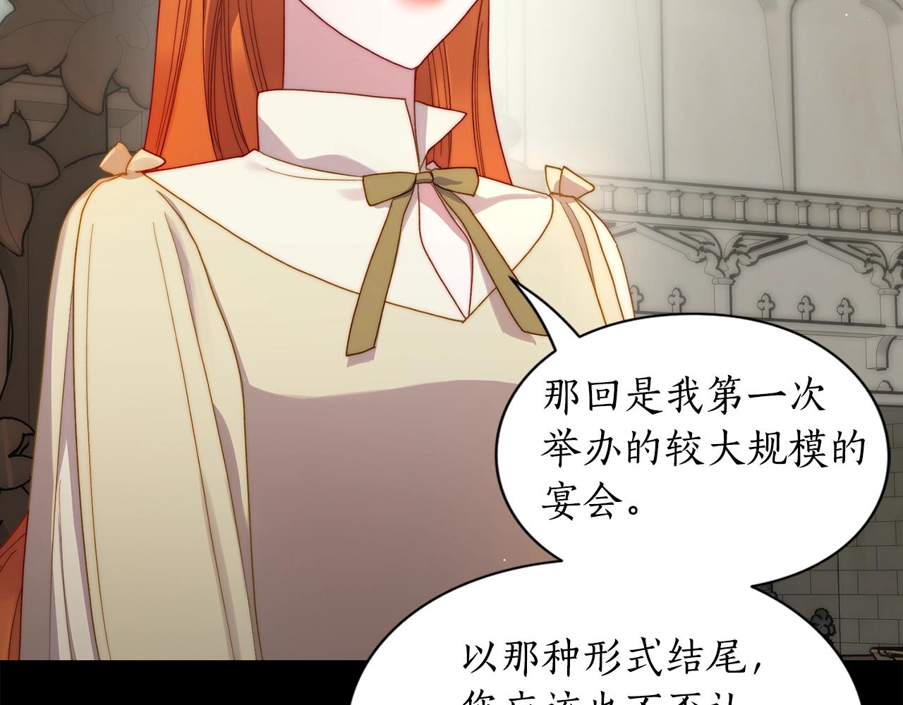 第二季完结篇 护食公爵177