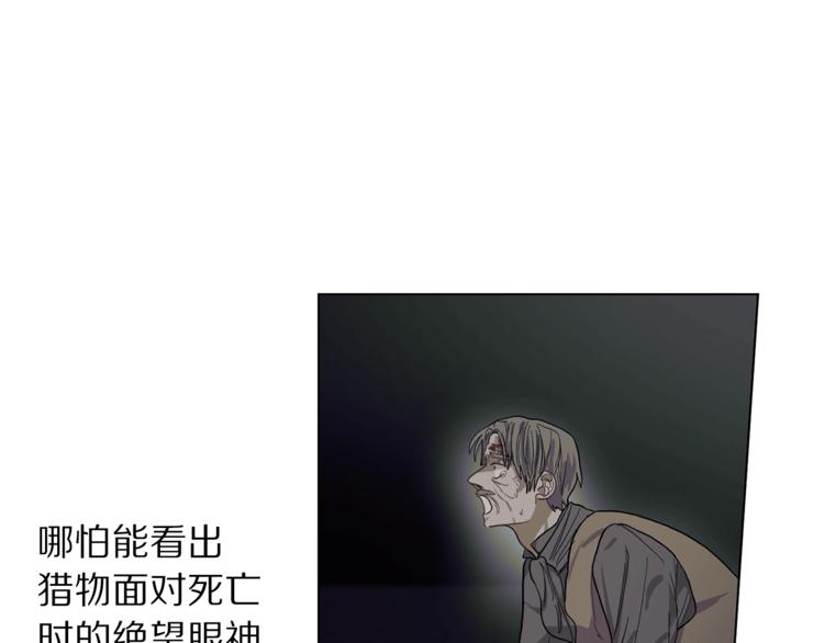 第83话 回归后的亲吻84