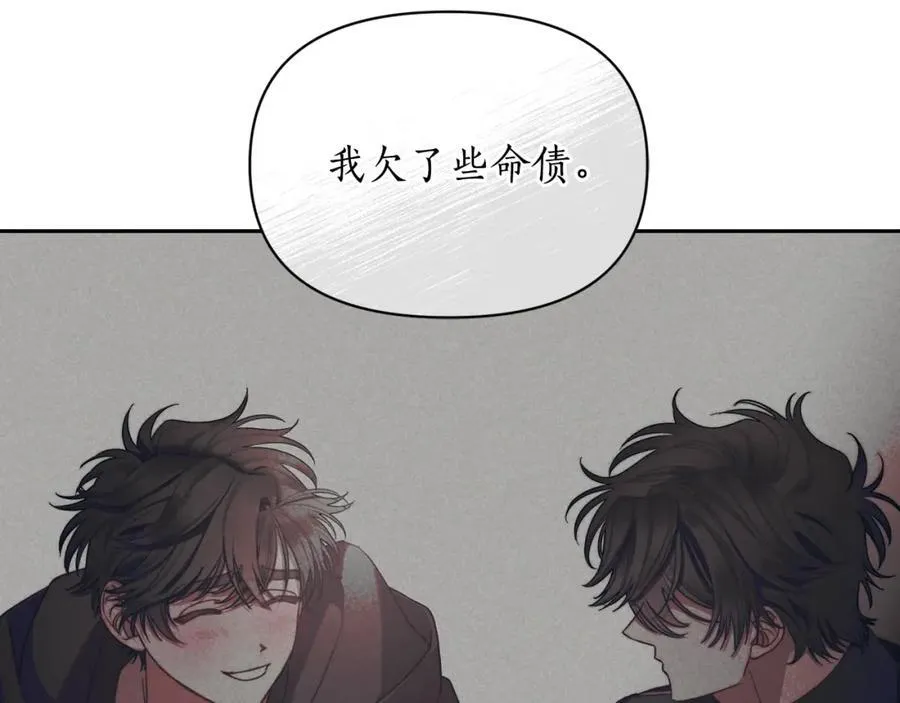 第123话 都随你29