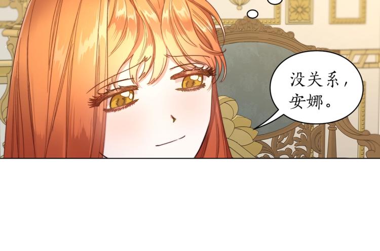 第65话 是我的错44
