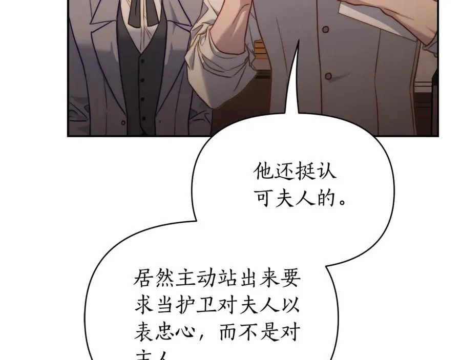 第131话 想她5