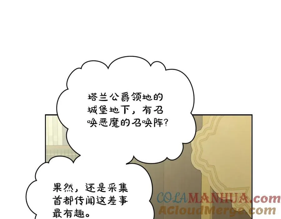 第114话 乳名128