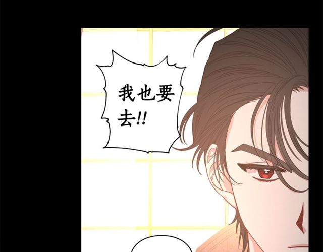 第22话 不一样的夫人21