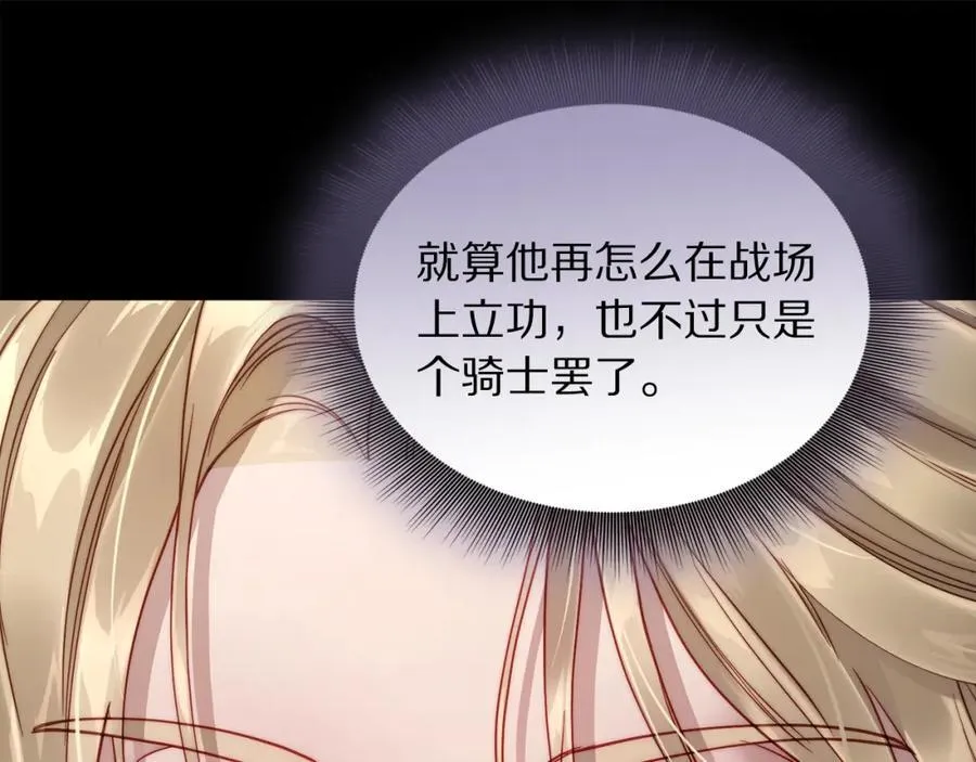 第130话 越来越像110