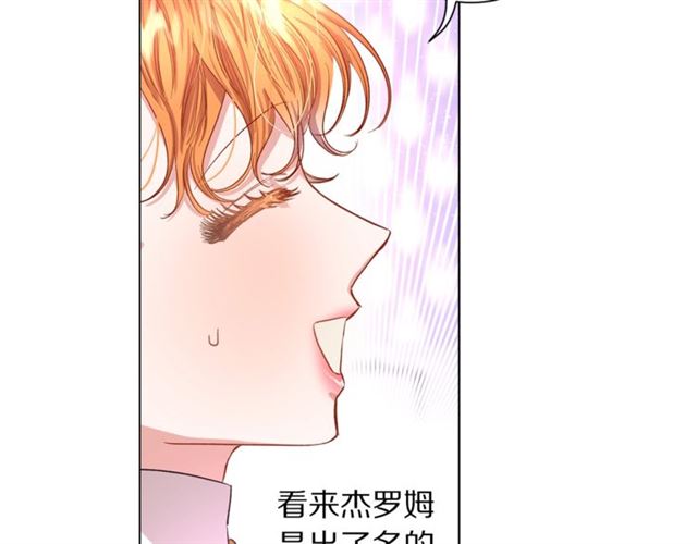 第37话 礼仪夫人58